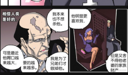 step漫画,青春舞动梦想的旋律